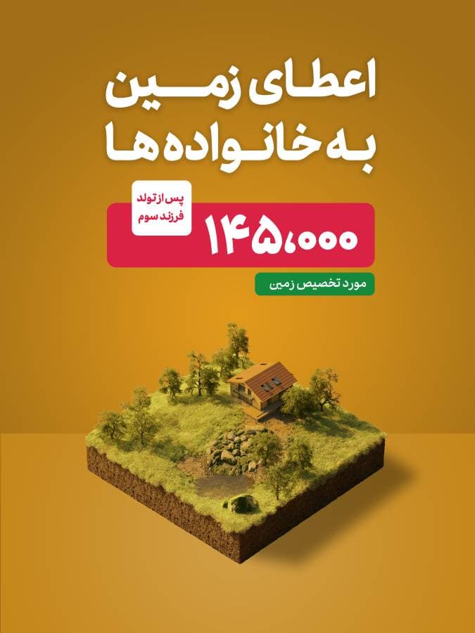 تصویر 3