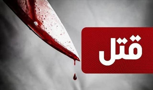 پایان ناخوشایند عاشقی برای جوان 18 ساله