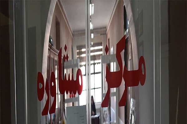 راه‌اندازی خط بحران شبانه‌روزی برای حمایت از سلامت روان دانشجویان