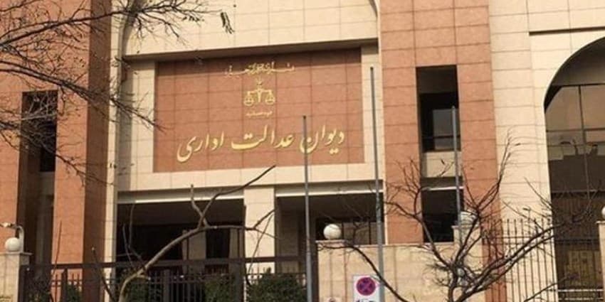 تاسیس مطب دامپزشکی در املاک مسکونی مجاز نیست