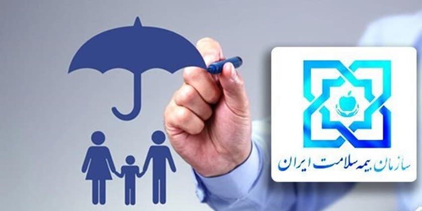 خلاء پوشش «بیمه» برای فاقدین کد ملی/بیمه‌ سلامت نیازمند نگاه ویژه دولت