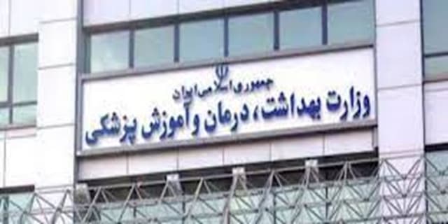 وزارت بهداشت در انتظار امضای مجوز جذب ۲۵هزار نیرو 