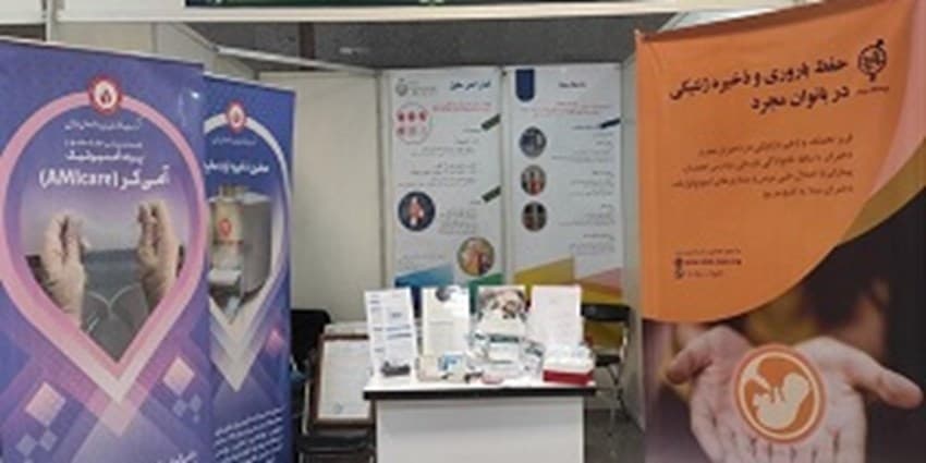 رونمایی از ۱۰ قلم محصول دانش بنیان حوزه سلامت
