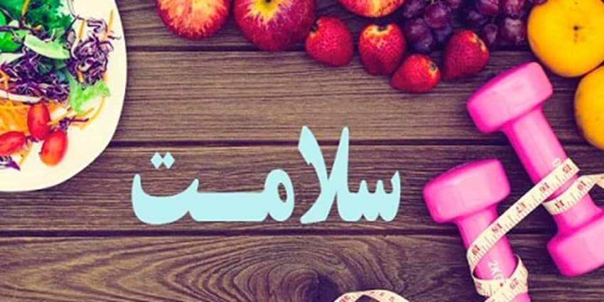 14 توصیه کاربردی برای اصلاح الگوی غذایی جوانان