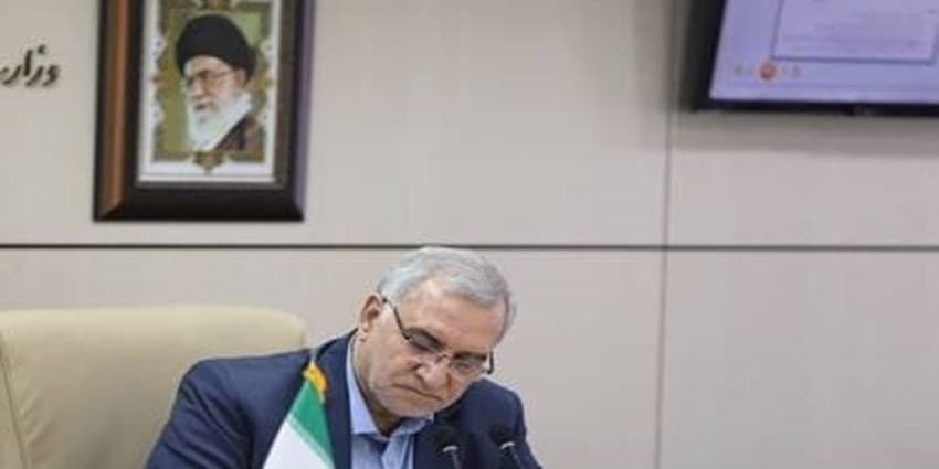 پیام تبریک وزیر بهداشت به رییس جمهور منتخب