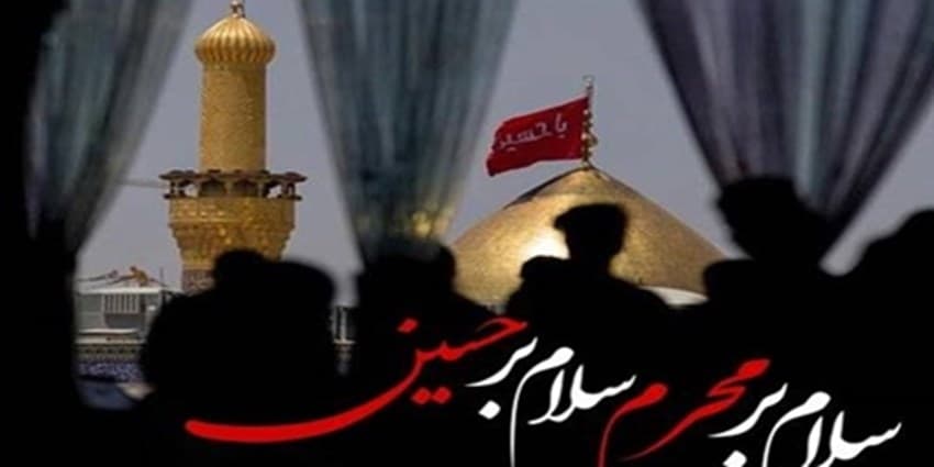 اصول پیاده روی صحیح در پیاده روی زائران اربعین حسینی