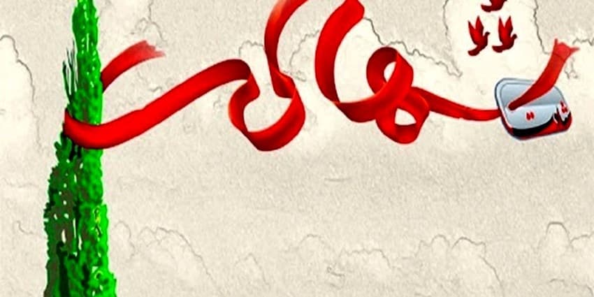 اخبار حوادث | شهادت فرمانده یگان امداد نیروی انتظامی نیشابور