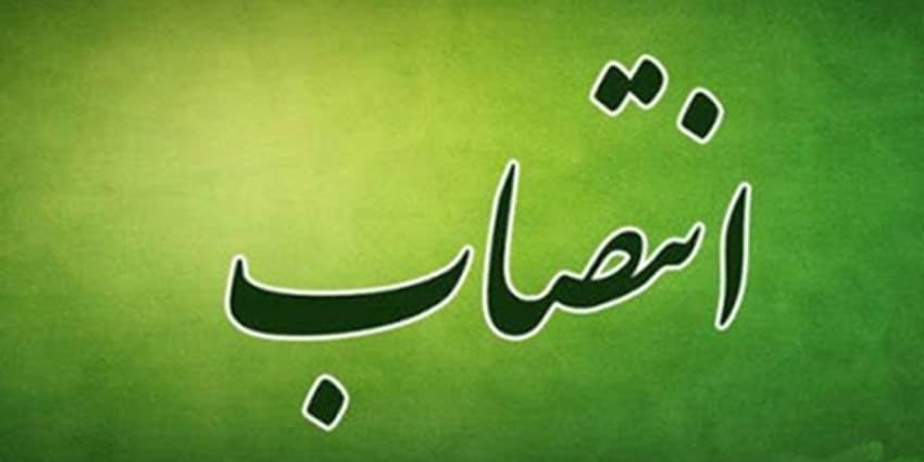 رؤسا و اعضای گروه پایش دانشگاهی برنامه سلامت خانواده کلان مناطق یک تا 10 منصوب شدند