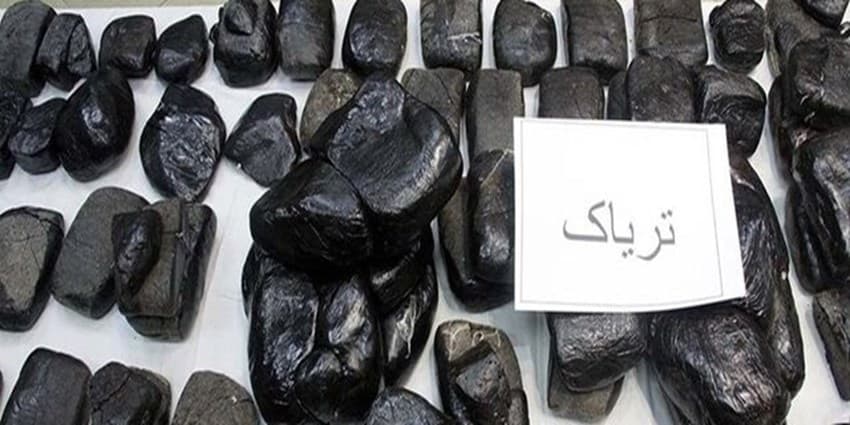اخبار حوادث| محموله تریاک قبل از توزیع، لو رفت