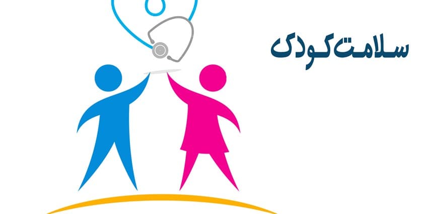 آگاهی، کلید طلایی در مراقبت از کودکان | راهکارهای عملی برای ارتقای ایمنی کودکان!