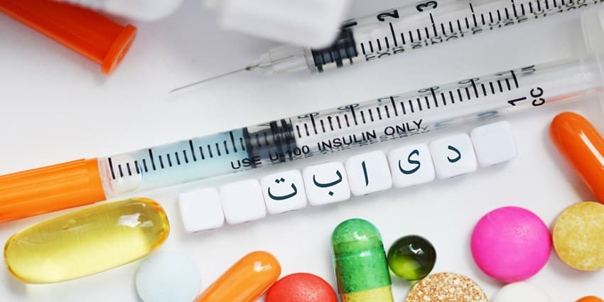 اهمیت خودمراقبتی در بیماری دیابت