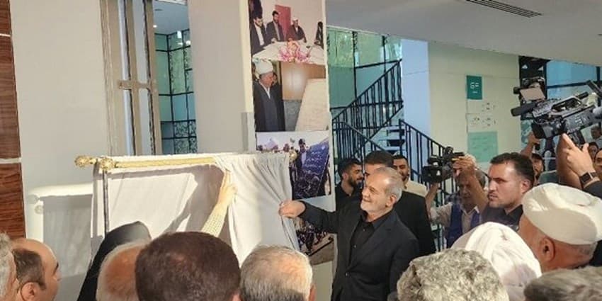پزشكيان بیمارستان آیت‌الله هاشمی رفسنجانی را افتتاح كرد