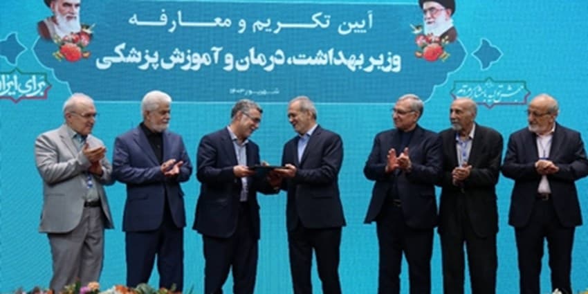 آیین تکریم و معارفه وزیر بهداشت برگزار شد