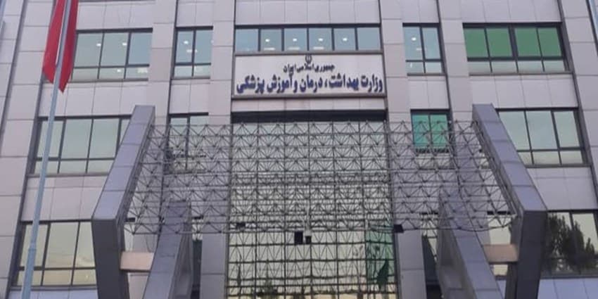 عملیات روانی برای دخالت در انتصابات وزارت بهداشت