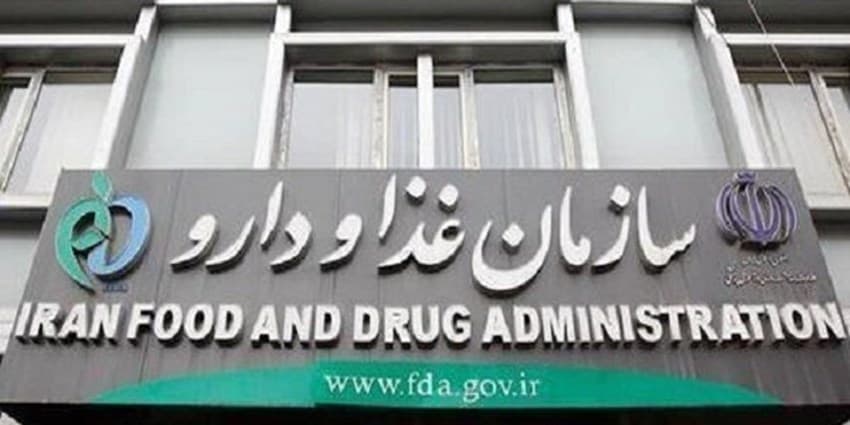 صفر تا صد بازار دارویی کشور تحت نظارت و پایش است