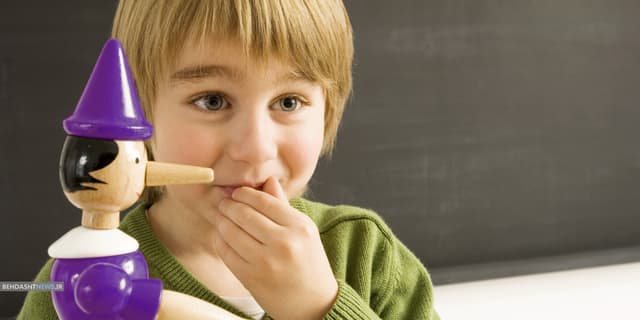 چرا کودکان دروغ میگویند؟