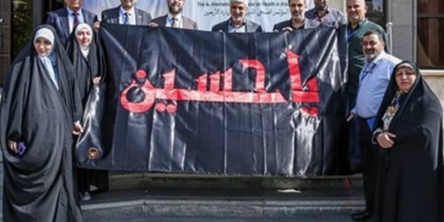 بیانیه پایانی چهارمین کنگره بینالمللی سلامت در اربعین