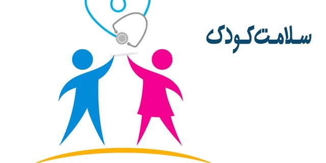 آگاهی، کلید طلایی در مراقبت از کودکان | راهکارهای عملی برای ارتقای ایمنی کودکان!