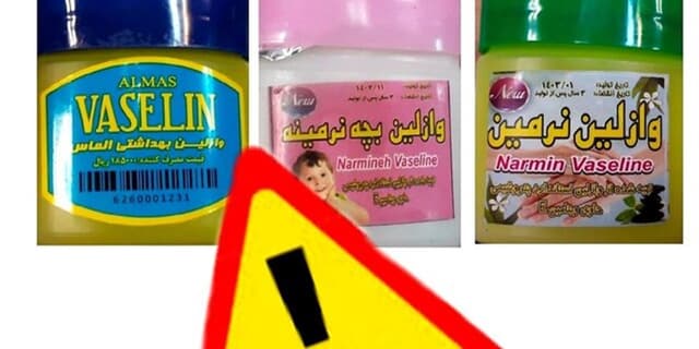 وازلینهای غیر مجاز را بشناسید