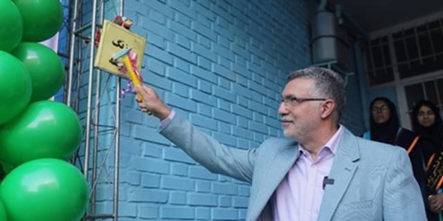 زنگ مدرسه توسط وزیر بهداشت نواخته شد