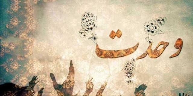 خدمات عادلانه سلامت یکی از محورهای تقویت وحدت در کشور