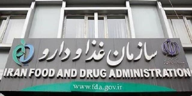 نامهای تجاری فرآوردههای آرایشی و بهداشتی غیرمجاز اعلام شد